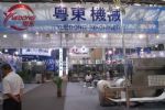 ChinaBevTek2010第三屆國際飲料、液體科技及原料展覽
