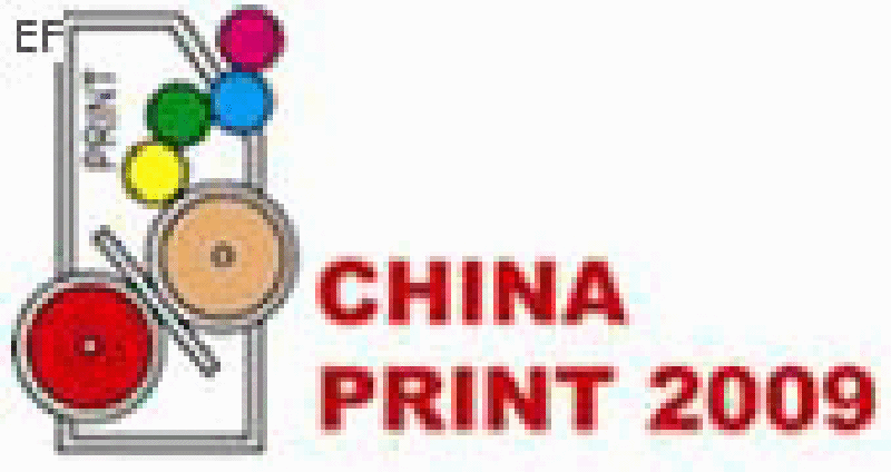 2009第七屆北京國際印刷技術(shù)展覽會