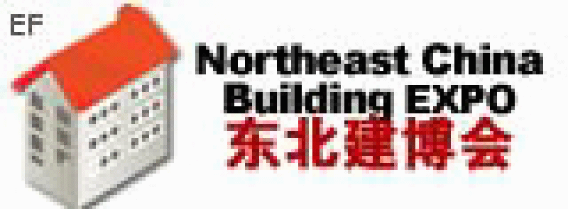 2009第十五屆東北沈陽(yáng)國(guó)際建筑裝飾博覽會(huì)