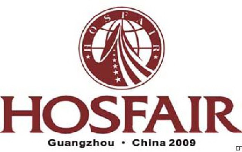2009第七屆廣州國際酒店設(shè)備及用品展覽會(huì)