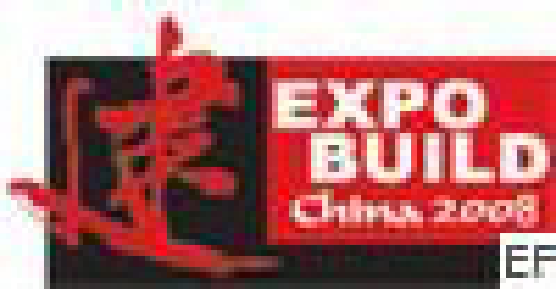 第十七屆中國國際建筑裝飾展覽會<br>暨“酒店配套·設(shè)計選材·房產(chǎn)工程·出口導(dǎo)向”產(chǎn)業(yè)關(guān)聯(lián)展
