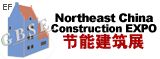 2009中國(guó)(沈陽(yáng))國(guó)際建設(shè)科技博覽會(huì)第七屆東北建筑節(jié)能、新型墻體材料及設(shè)備展覽會(huì)