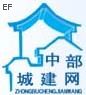2009年第三屆鄭州城市道橋建設及附屬設施展覽會