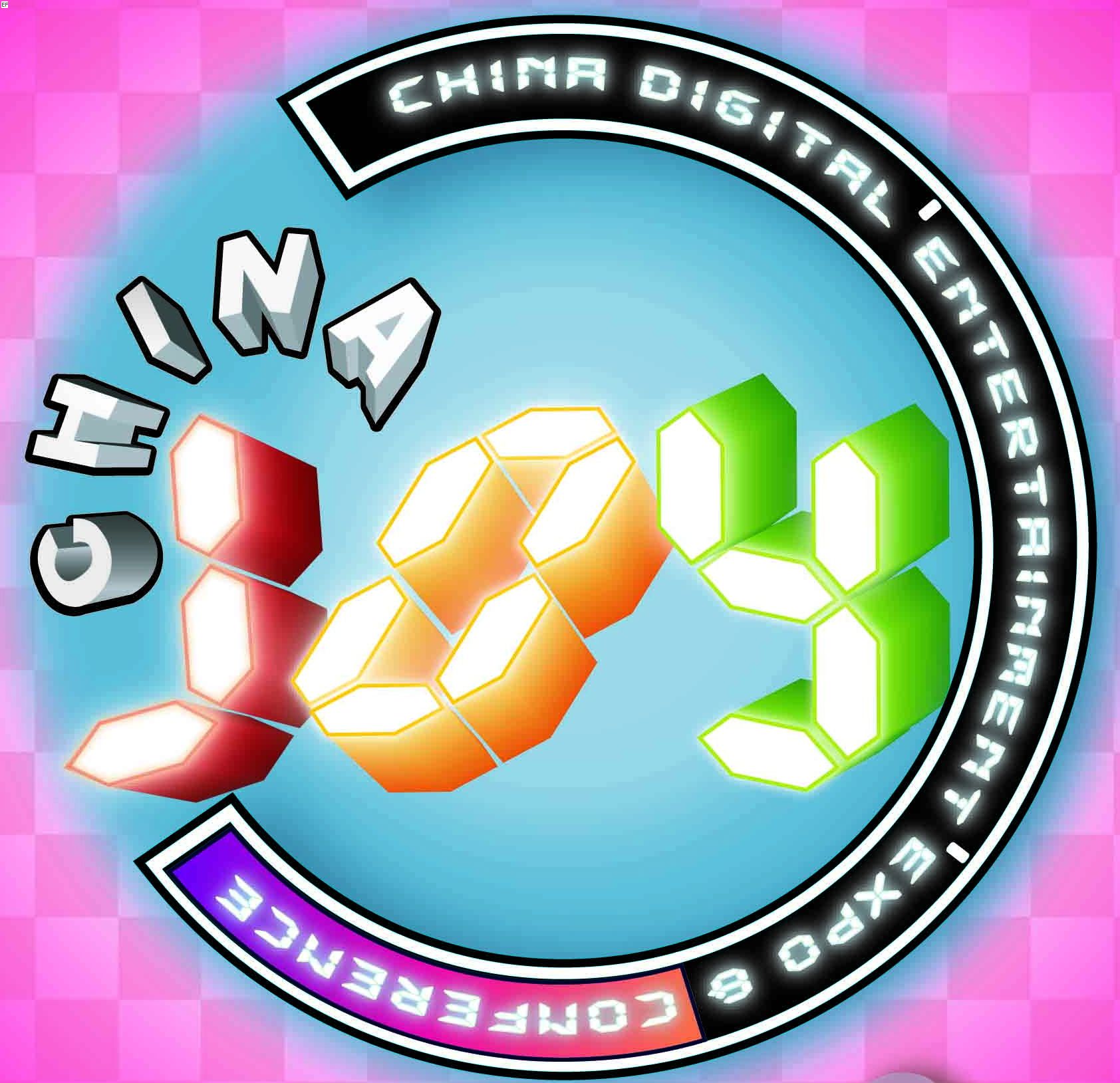 第七屆中國(guó)國(guó)際數(shù)碼互動(dòng)娛樂產(chǎn)品及技術(shù)應(yīng)用展覽會(huì)