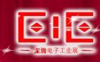 第九屆深圳國際電子元器件及電子儀器儀表展覽會