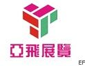 2010年第十屆西北(蘭州)醫(yī)療器械展覽會(huì)