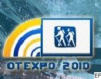 2010上海國際戶外旅游用品展覽會