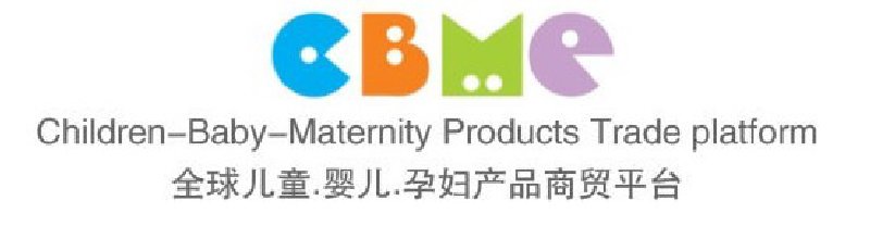 2010第十屆上海兒童、嬰兒、孕婦產(chǎn)品博覽會(huì)<br>CBME上海兒童服裝及配飾博覽會(huì)