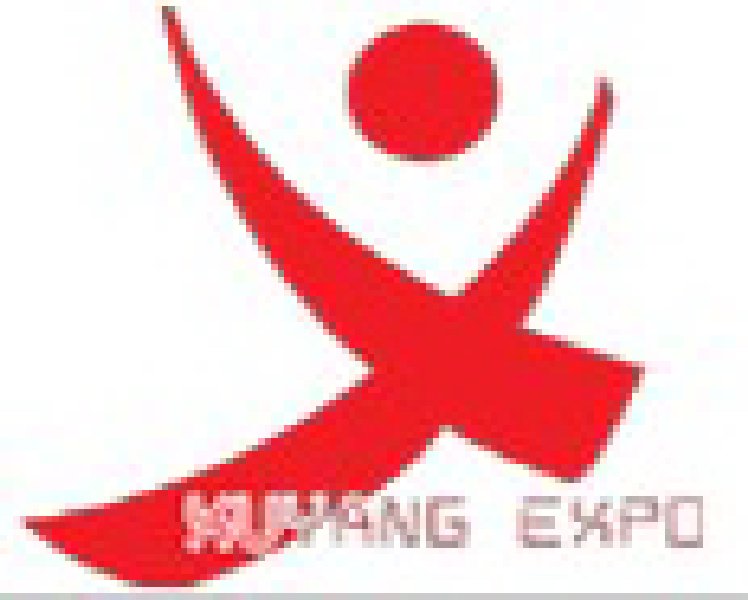 2010第七屆中國(guó)哈爾濱國(guó)際工業(yè)技術(shù)博覽會(huì)