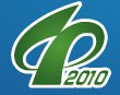 2010第十二屆中國塑料博覽會