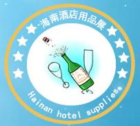 2011第二屆海南國(guó)際食品博覽會(huì)