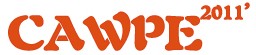 CAWPE2011中國(上海)國際高空作業大會暨高空作業技術與裝備展覽會