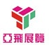 2012年第十二屆西北(蘭州)醫(yī)療器械展覽會(huì)
