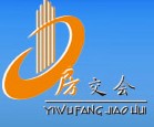 2012第十八屆義烏房地產交易會