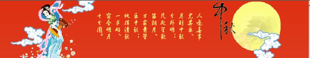 2011第二屆深圳中秋文化節(jié)暨月餅、美酒、茗茶、滋補(bǔ)品采購會