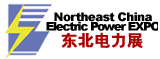 2013第十六屆中國(guó)東北國(guó)際電力電工及能源技術(shù)設(shè)備展覽會(huì)