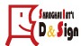 2013第二十一屆上海國際廣告技術設備展覽會