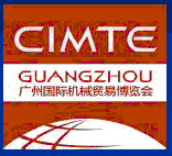 2011廣州國際機械貿易博覽會