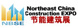2013第十一屆中國(guó)沈陽(yáng)國(guó)際建設(shè)科技博覽會(huì)東北建筑節(jié)能、新型墻體材料及設(shè)備展覽會(huì)