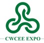 2012中國西北國際清潔能源峰會暨博覽會