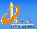 2012第十九屆義烏房地產交易會