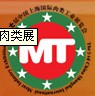 2013第八屆中國(上海)國際肉類工業展覽會