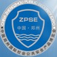 2014第十二屆中國(鄭州)社會(huì)公共安全產(chǎn)品博覽會(huì)