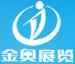 2014第九屆中國(臨沂)汽車用品交易會(huì)
