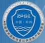2013第十一屆中國(鄭州)社會(huì)公共安全產(chǎn)品博覽會(huì)
