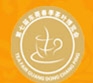 2013第七屆東莞·春季茶博會