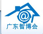 2013中國廣東國際智慧城市技術(shù)應用博覽會