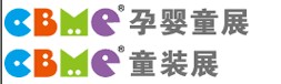 2014第十四屆上海CBME孕嬰童展<br>上海CBME童裝展