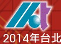 2014臺北國際數(shù)控機械暨制造技術(shù)展
