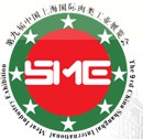 2014第九屆中國(上海)國際肉類工業展覽會