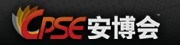 CPSE2013第十四屆中國深圳國際社會公共安全產品博覽會