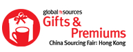 2015環(huán)球資源創(chuàng)意禮品及贈(zèng)品展