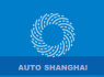 2015第十六屆上海國際汽車工業展覽會