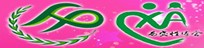 2014第六屆中國(guó)西安生殖健康產(chǎn)品博覽會(huì)暨西安性文化藝術(shù)節(jié)