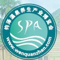 2014中國(guó)上海休閑旅游暨溫泉養(yǎng)生產(chǎn)業(yè)博覽會(huì)