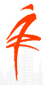 2014(秋季)中國(guó)(柯橋)國(guó)際紡織品博覽會(huì)