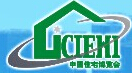 2015第十四屆中國國際住宅產(chǎn)業(yè)暨建筑工業(yè)化產(chǎn)品與設(shè)備博覽會