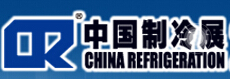 2016第二十七屆中國(guó)國(guó)際制冷、空調(diào)、供暖、通風(fēng)及食品冷凍加工展覽會(huì)