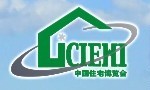 2016第十五屆中國國際住宅產(chǎn)業(yè)暨建筑工業(yè)化產(chǎn)品與設(shè)備博覽會
