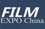 2016第十一屆上海國際高性能薄膜制造技術展覽會