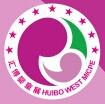 2015中國重慶國際孕嬰童產品及嬰童服裝展覽會