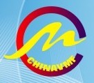 2016第四屆中國(廣州)國際自動售貨系統與自助商業服務設施展