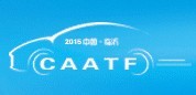 2015第十二屆中國(臨沂)汽車用品交易會(huì)