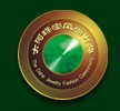 2016第四屆大河國際珠寶首飾博覽會(huì)