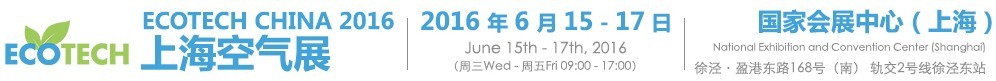 2016 ECOTECH CHINA 上?？諝庹?/></div>
<!--/.banner-->
<div   class=
