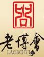 2017第九屆中國(山東)國際老齡產業博覽會